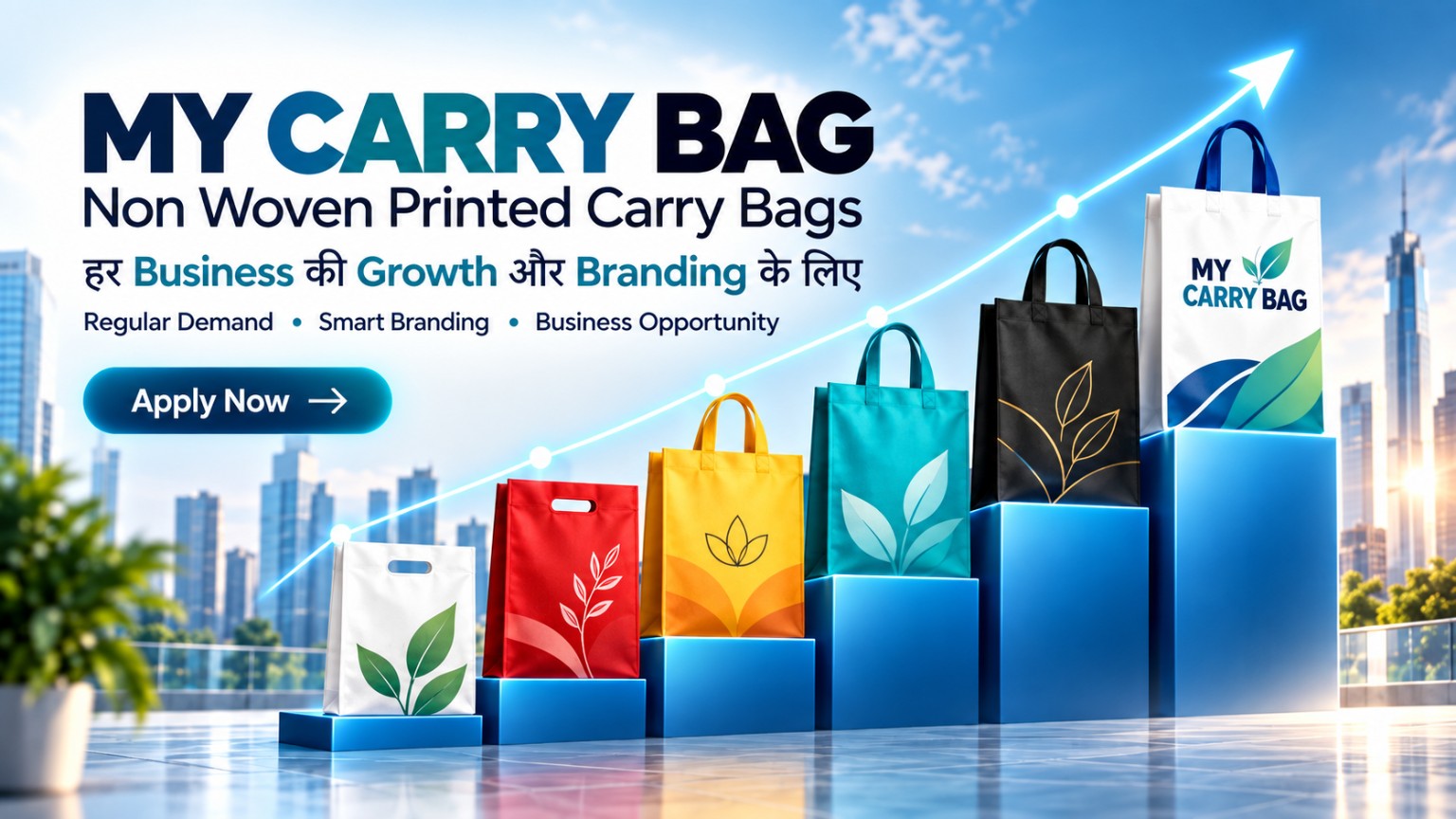 MY CARRY BAG — Non Woven Printed Carry Bags for business growth and branding